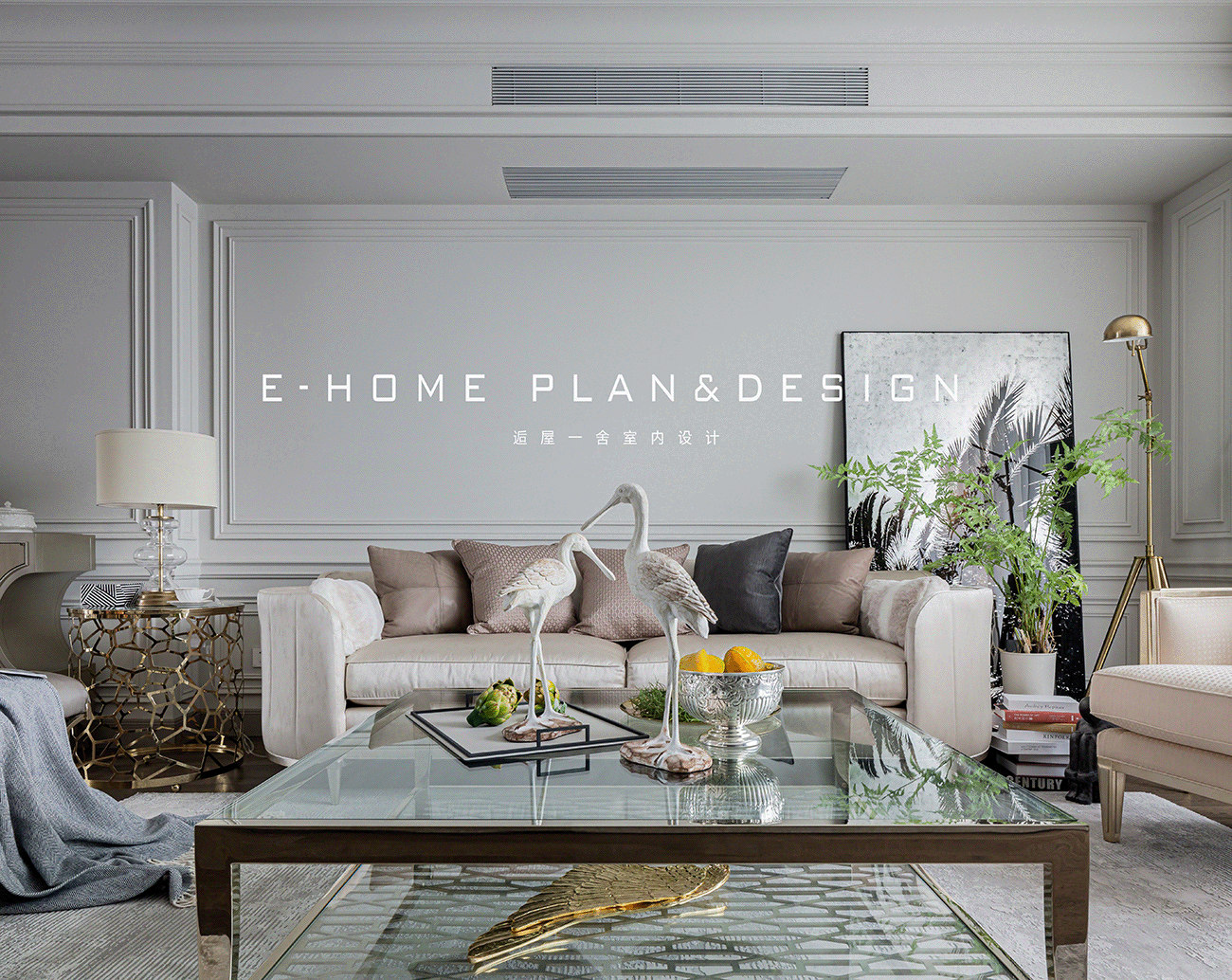 爱情龙卷风中的平衡之家-13