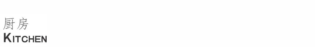 慢食三餐丨中国宁波丨橙熹设计-47