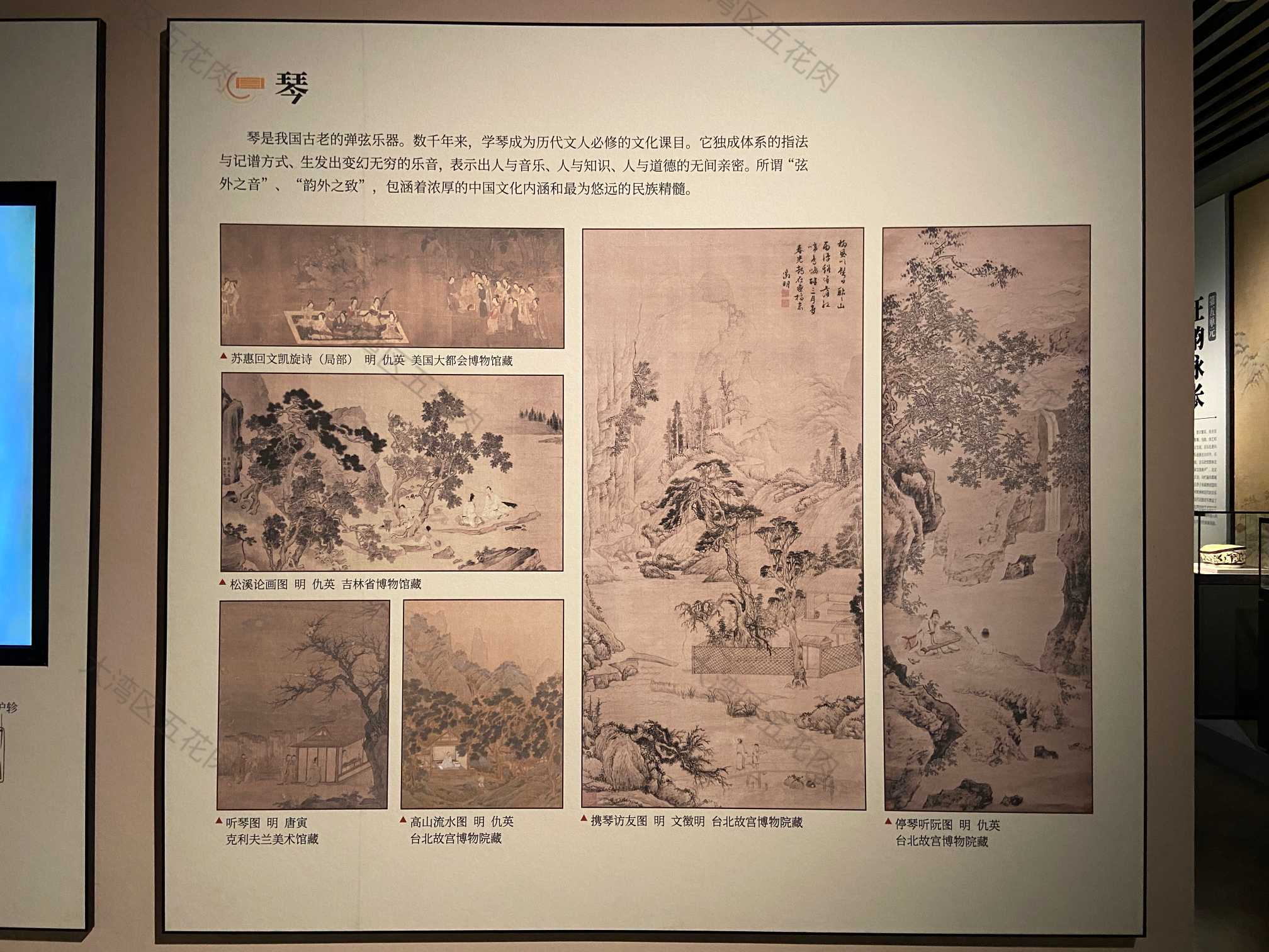 广州海事博物馆中原音乐文物展丨中国广州-68