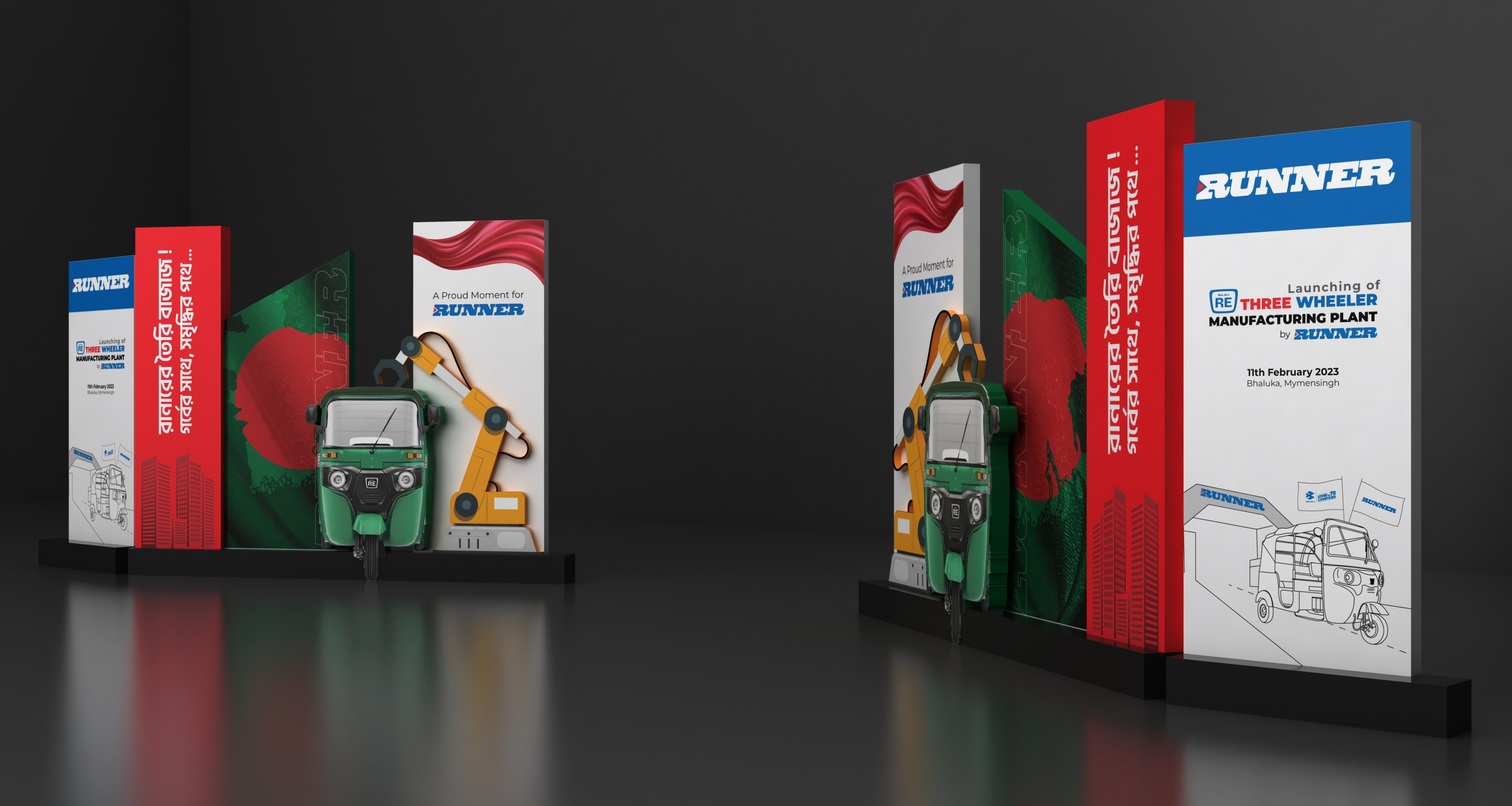 Runner - 3 Wheeler Launching-4