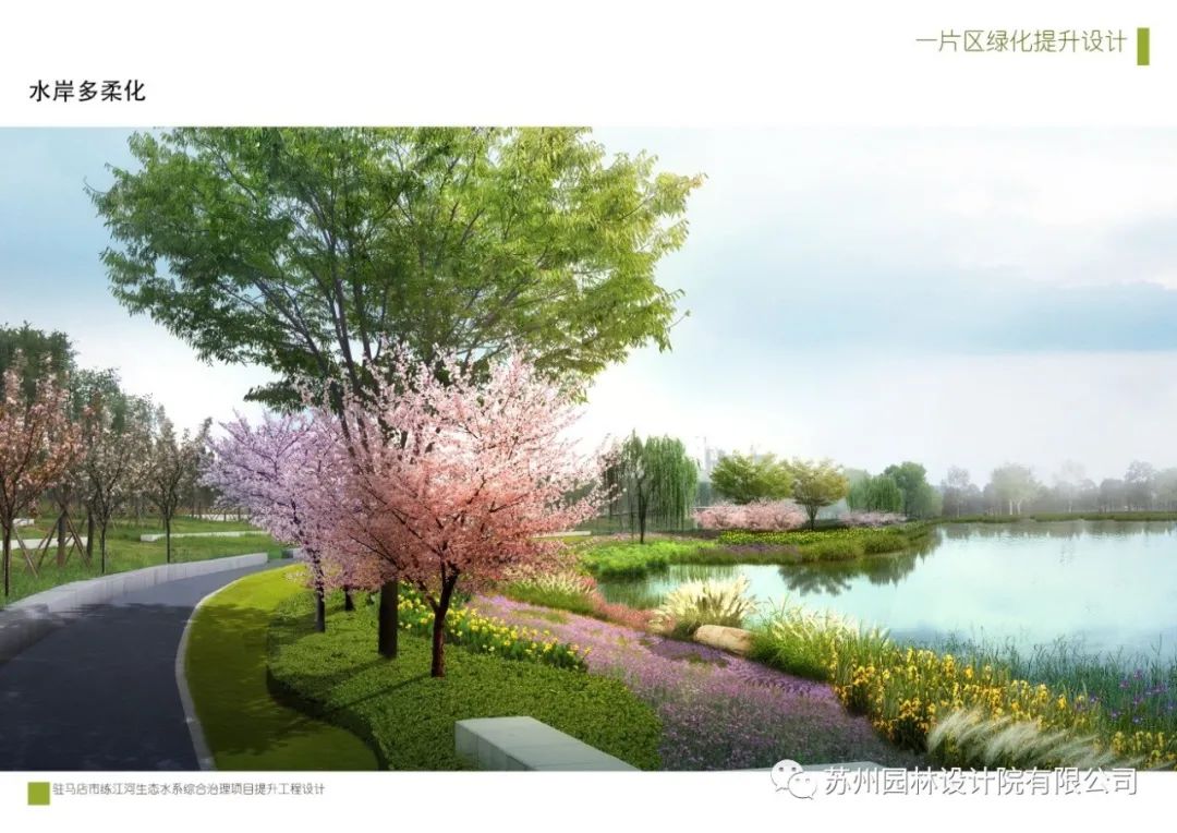 驻马店练江河生态水系提升工程 | 融合文化元素的休闲景观设计-18