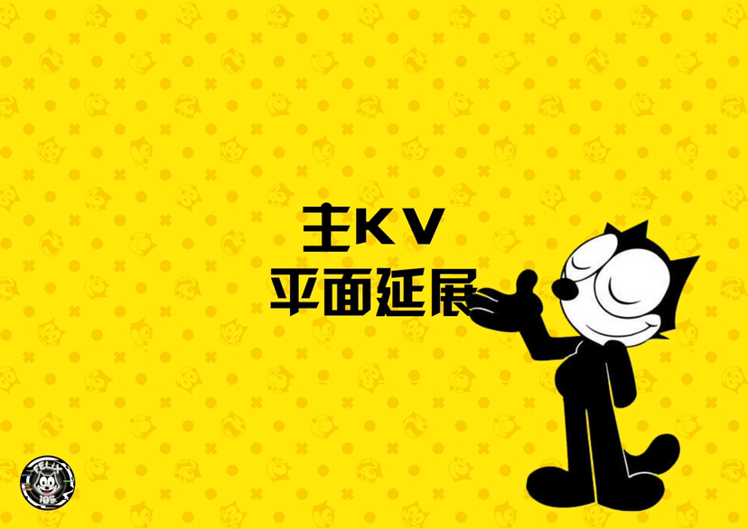 圣诞新年双旦美陈设计方案｜菲力猫-“菲凡时刻”-18