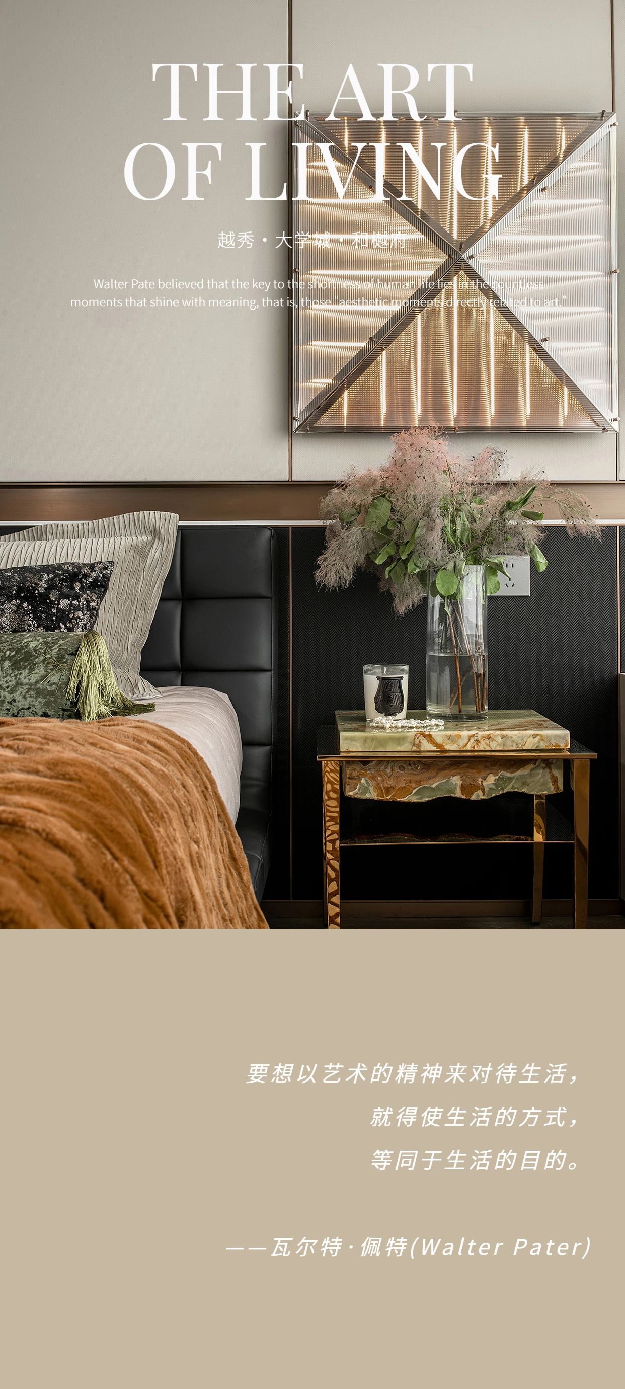 越秀·大学城·和樾府 175 样板间丨中国广州丨广州共生形态工程设计有限公司-1