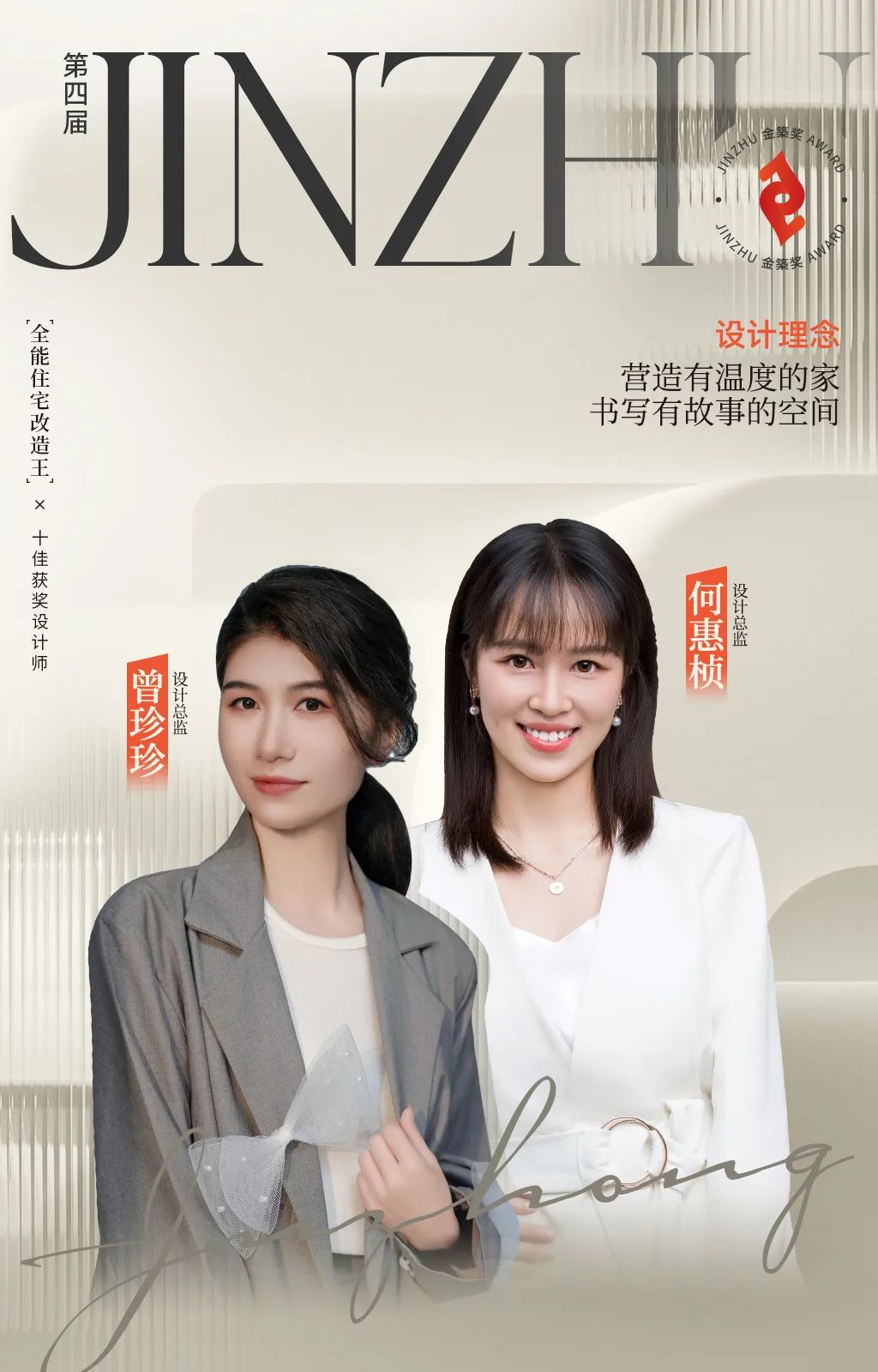 全案案例 | 入住阳光棕榈园，享受法式风的罗曼蒂克-50