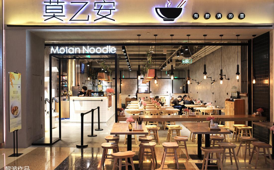 初夏花园 | 极简工业风餐厅设计-3