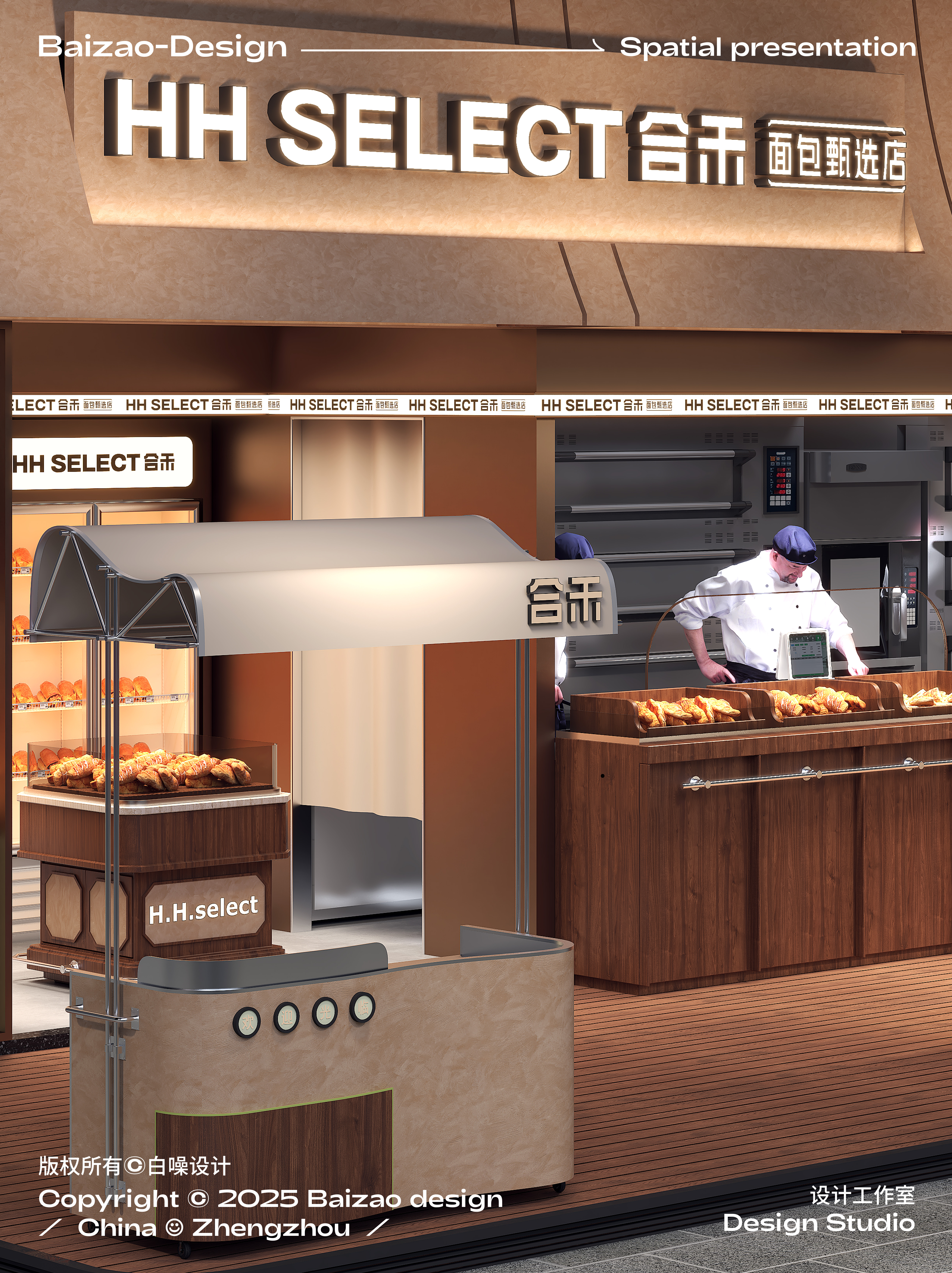 简单、自然的材料创造面包店空间设计更多可能性-18