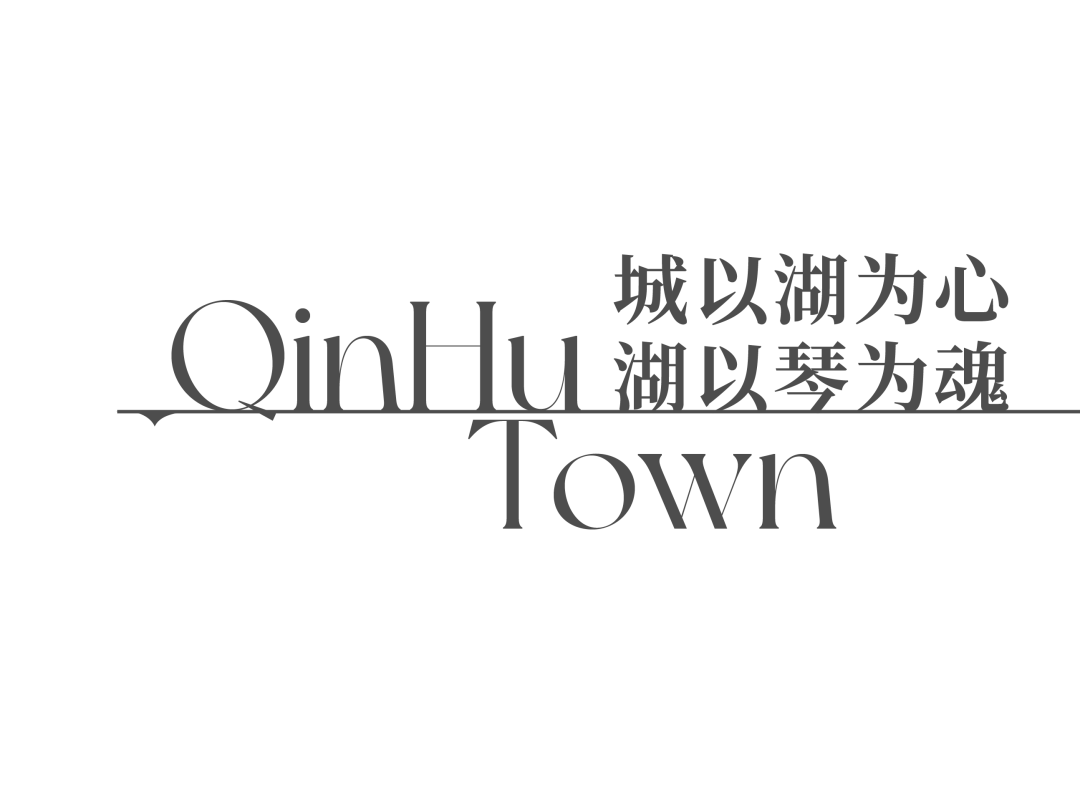 城心造镇，缔造产城融合新地标 | 常熟琴湖小镇-12