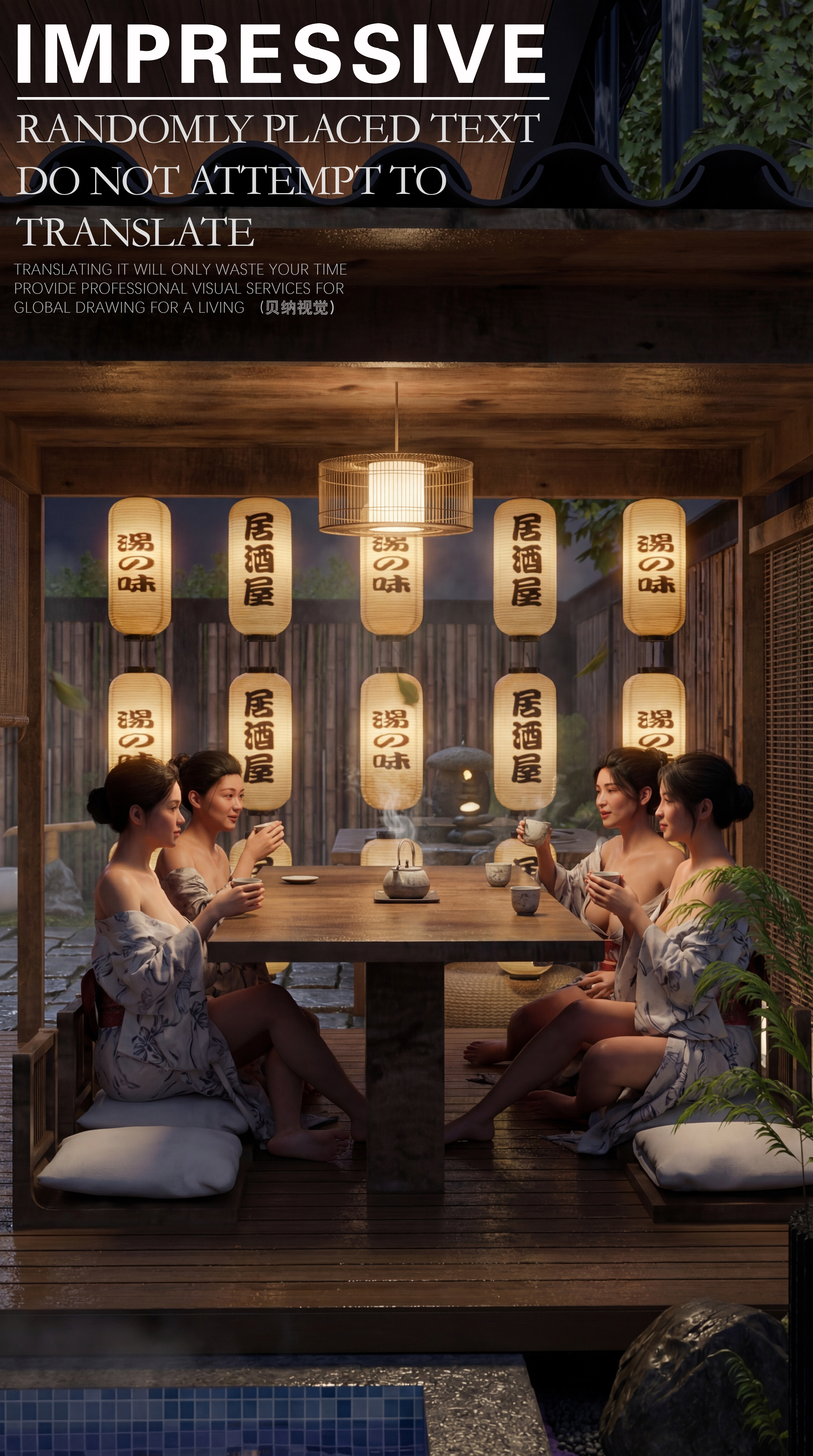 日式 | 庭院 | 现代 -7