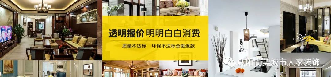 理想家居设计 | 咸阳城市人家装饰案例-86