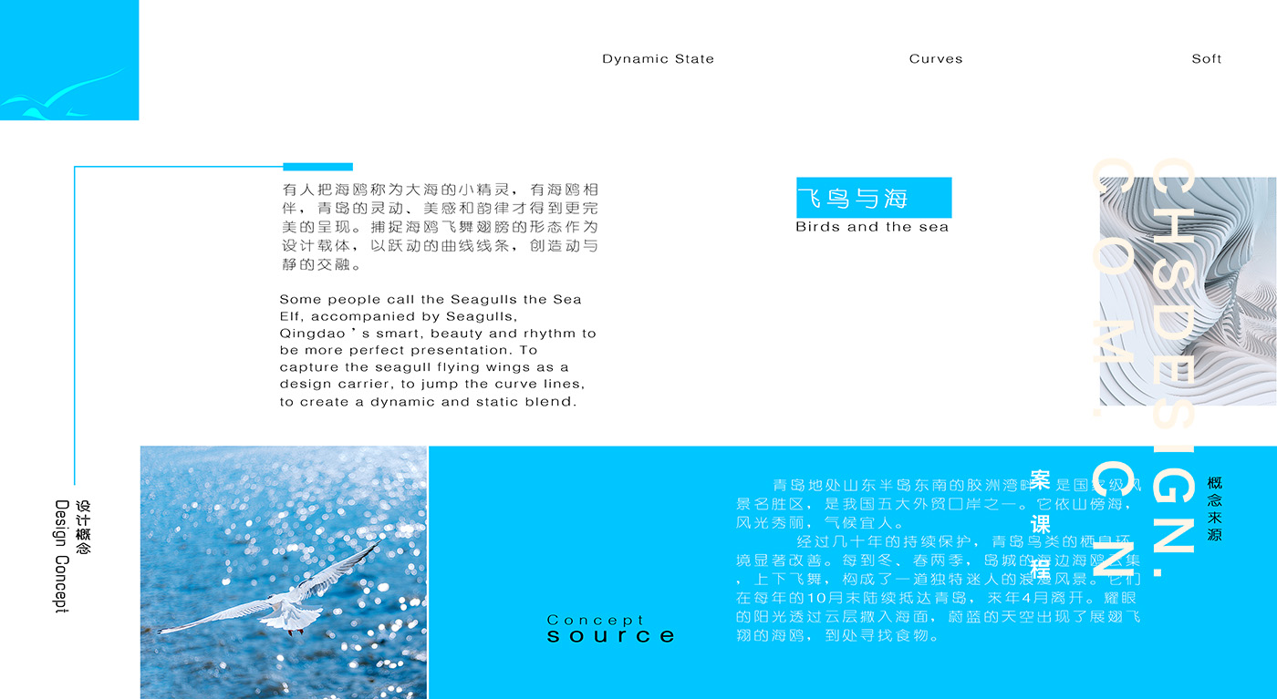 曲线海洋·售楼中心设计丨超前创意设计-26