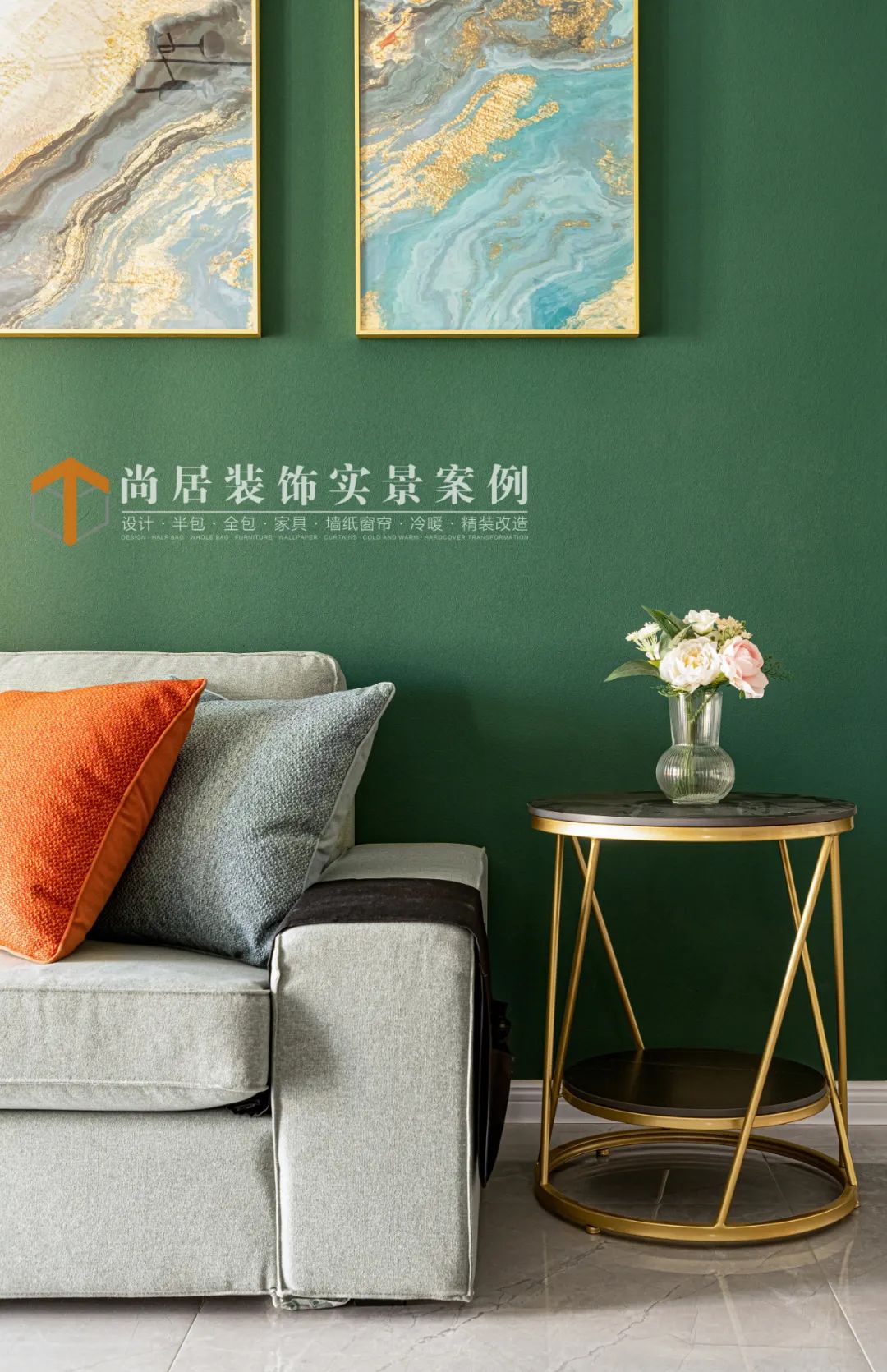 中海国际社区现代风格三室两厅设计丨尚居装饰-23