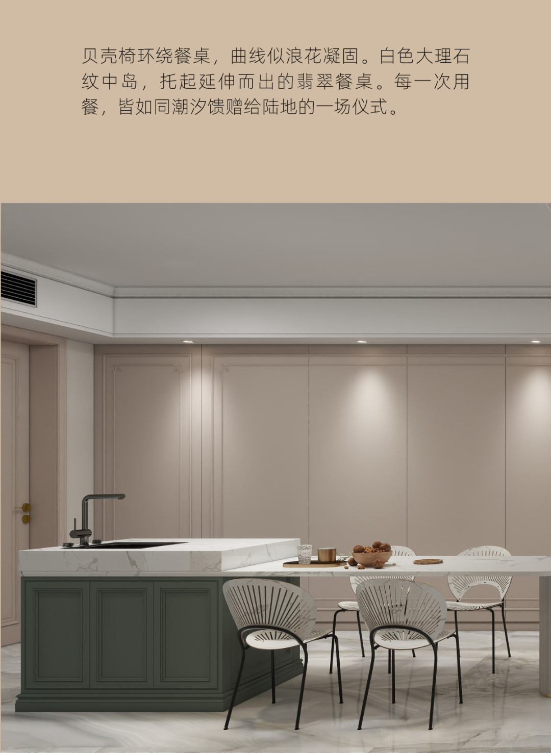 轻法式案例｜阳光抚过的浮雕，于影处看见莫里斯之美-7