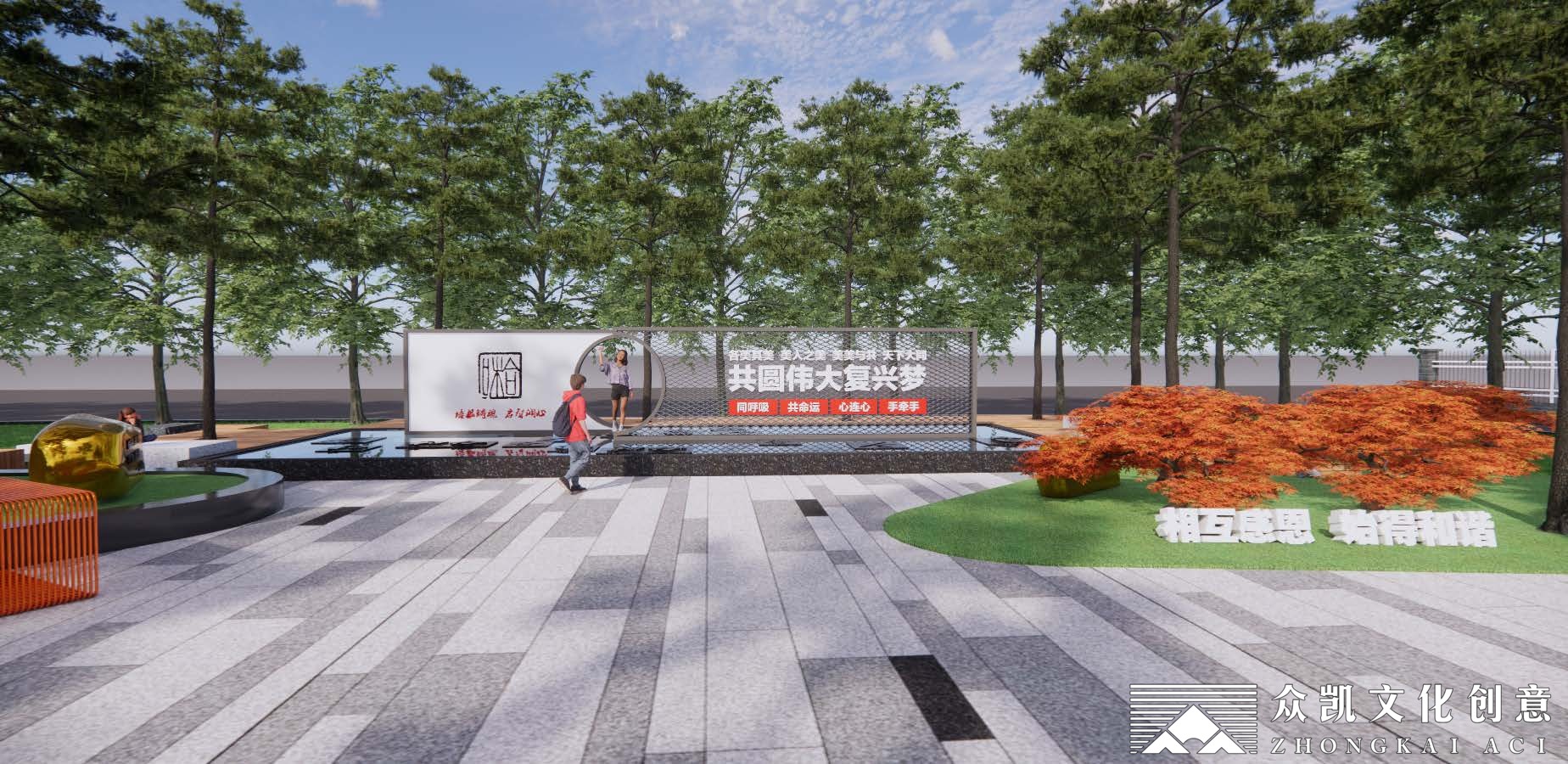 某中学和合文化园校园文化整体规划设计丨众凯文化创意-11