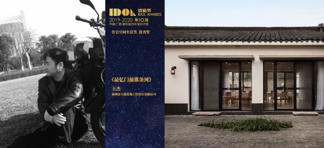 《最忆门前那条河》 | 原木古韵，环保节能的室内设计佳作-2