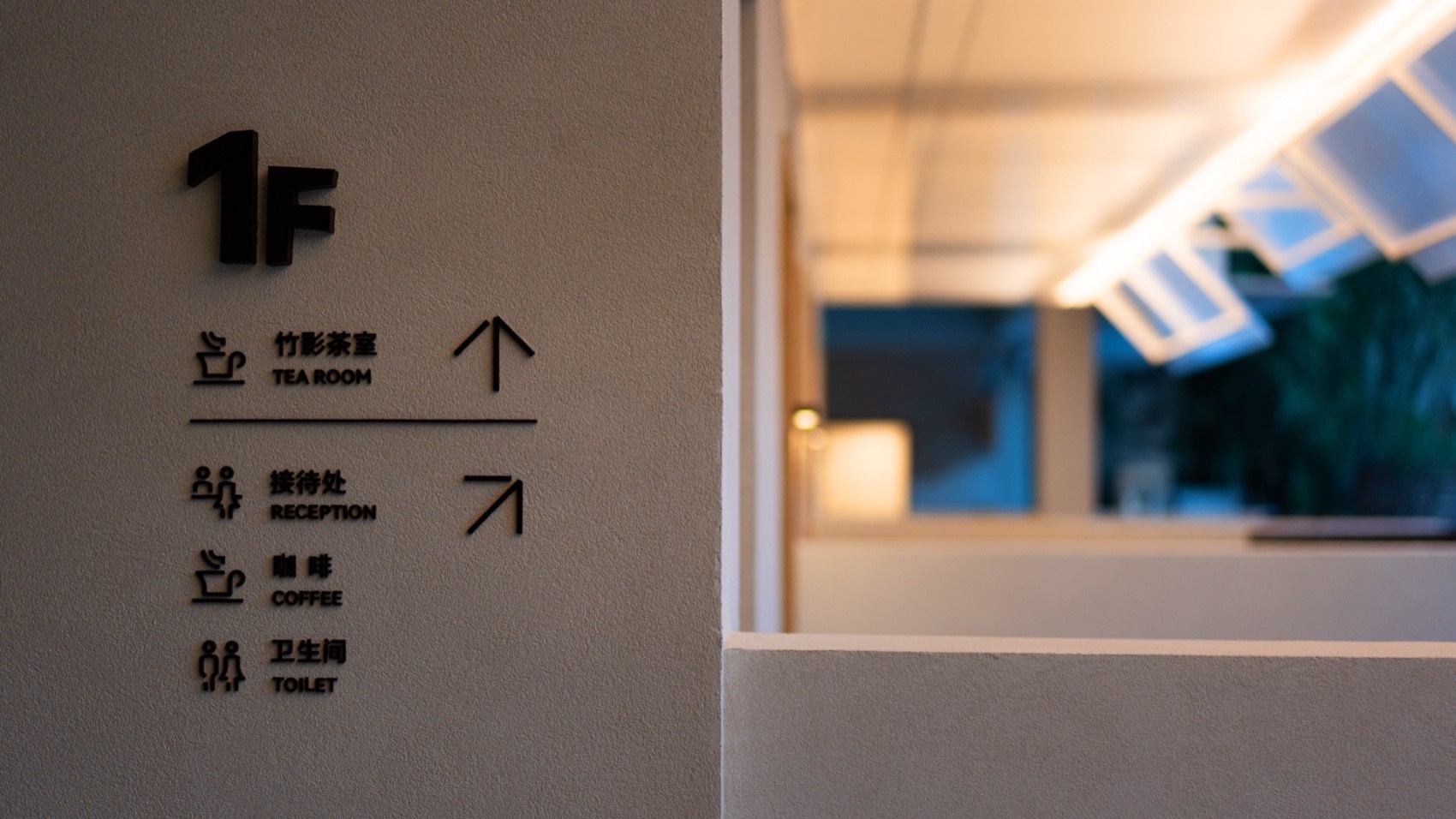 平江路松之屿民宿丨中国苏州丨咫间设计-94