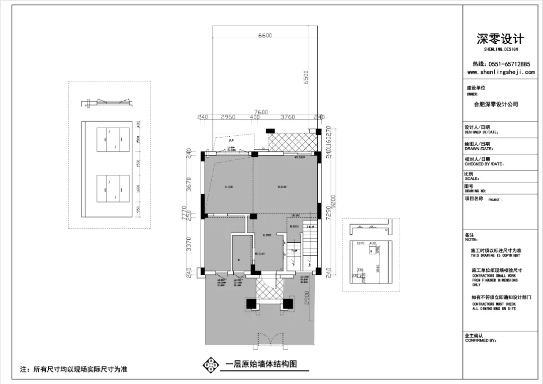 合肥深零设计新作-16