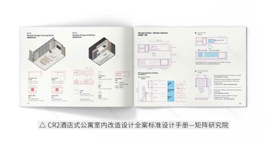 越南富美兴CR2酒店式公寓室内设计丨越南胡志明市丨硬装矩阵纵横,软装矩阵鸣翠-27