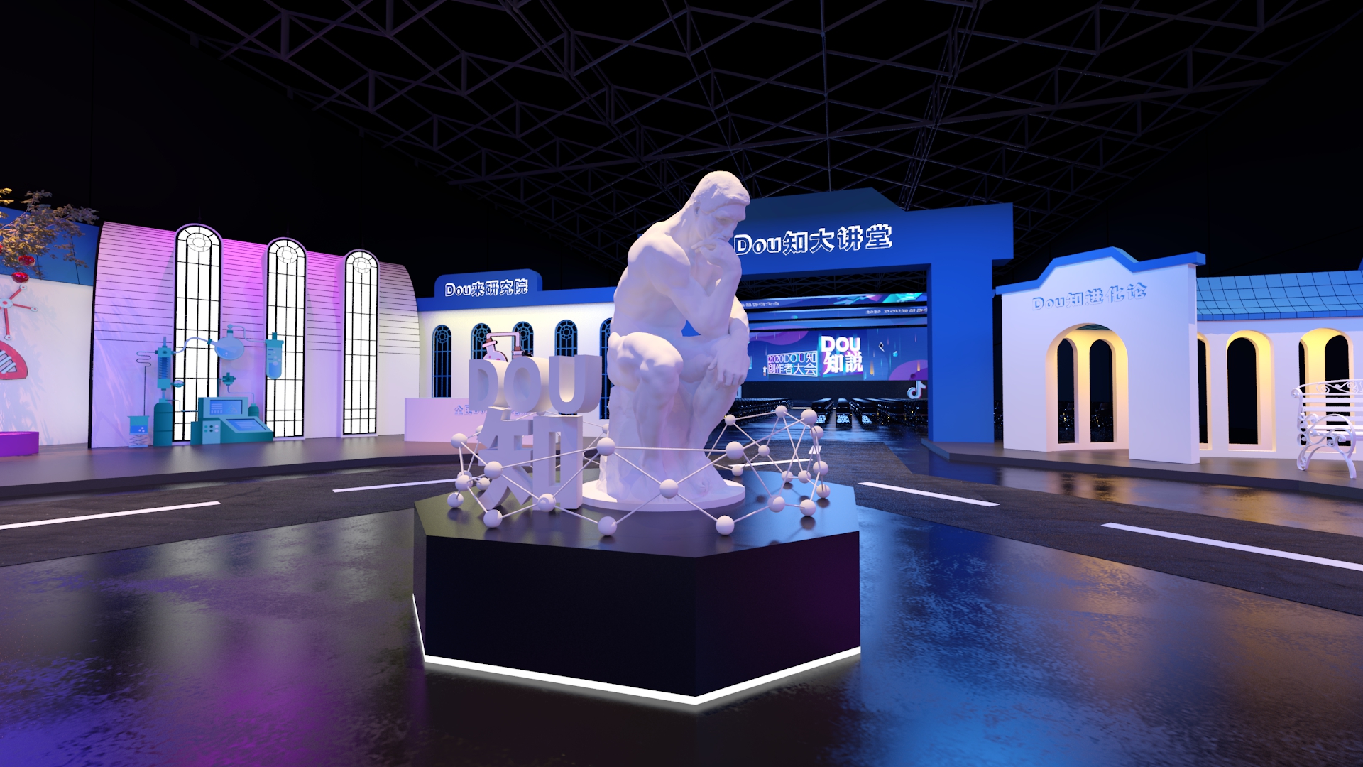 Tik Tok Creators' Congress. CHINA（001）-7