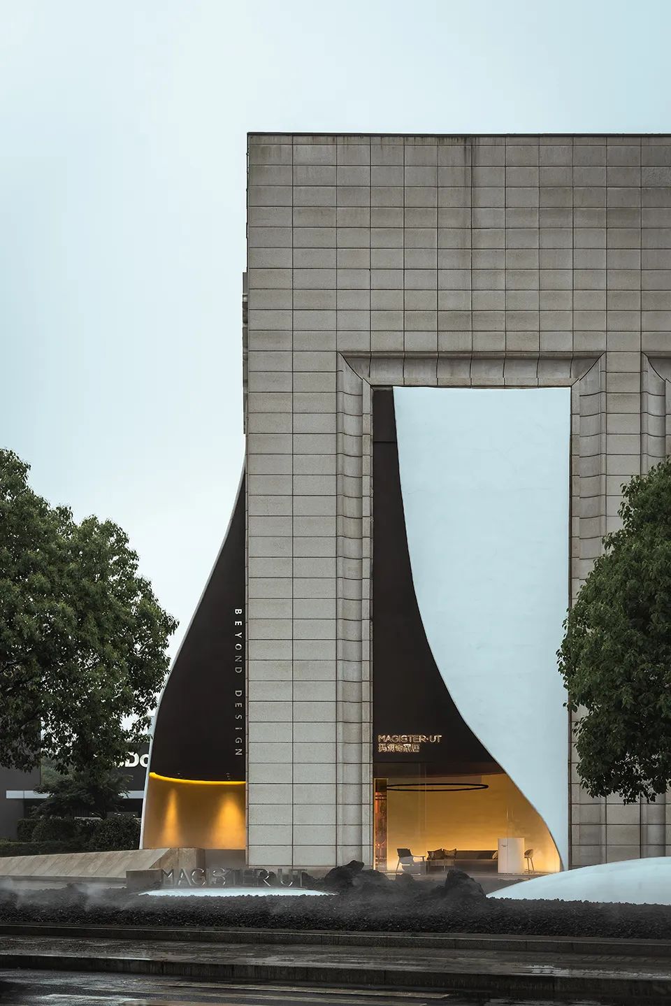 玛润奇家居生活美学馆丨中国杭州丨杭州戎笛建筑设计有限公司-9