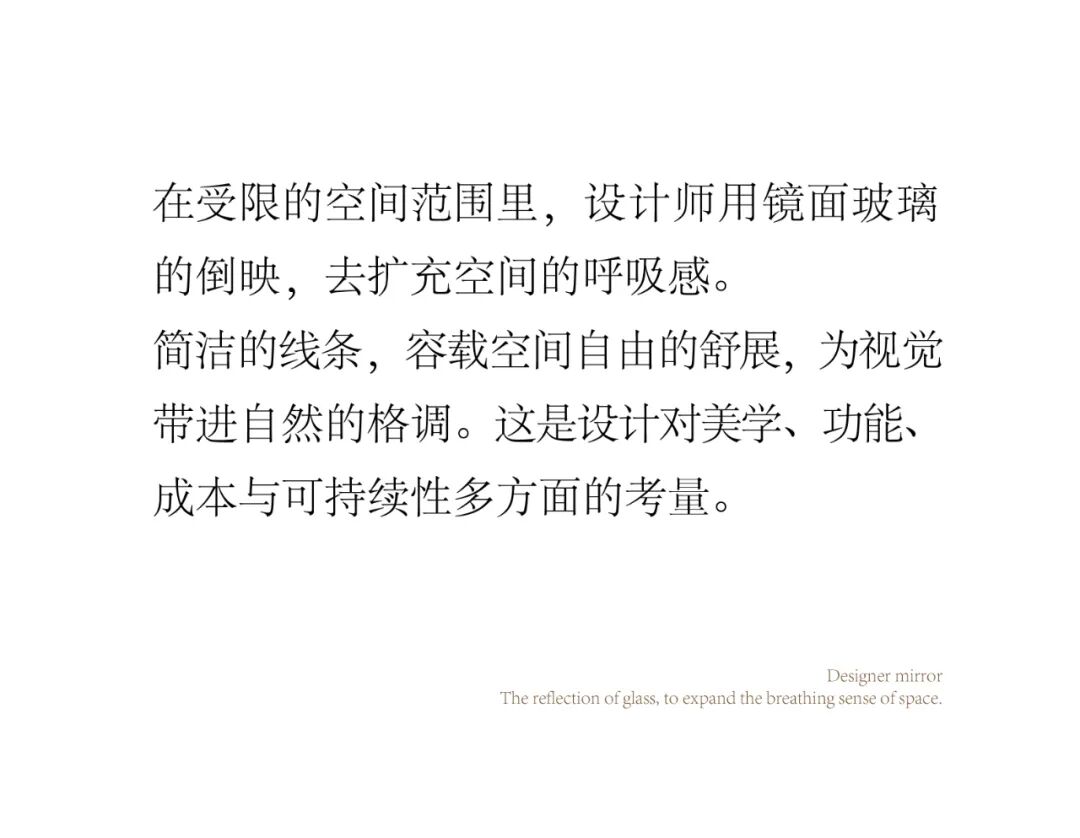 紫禁汇品设计全案托管交付 1500平ME会所 淡色物语 丨中国海口丨紫禁汇品设计-5