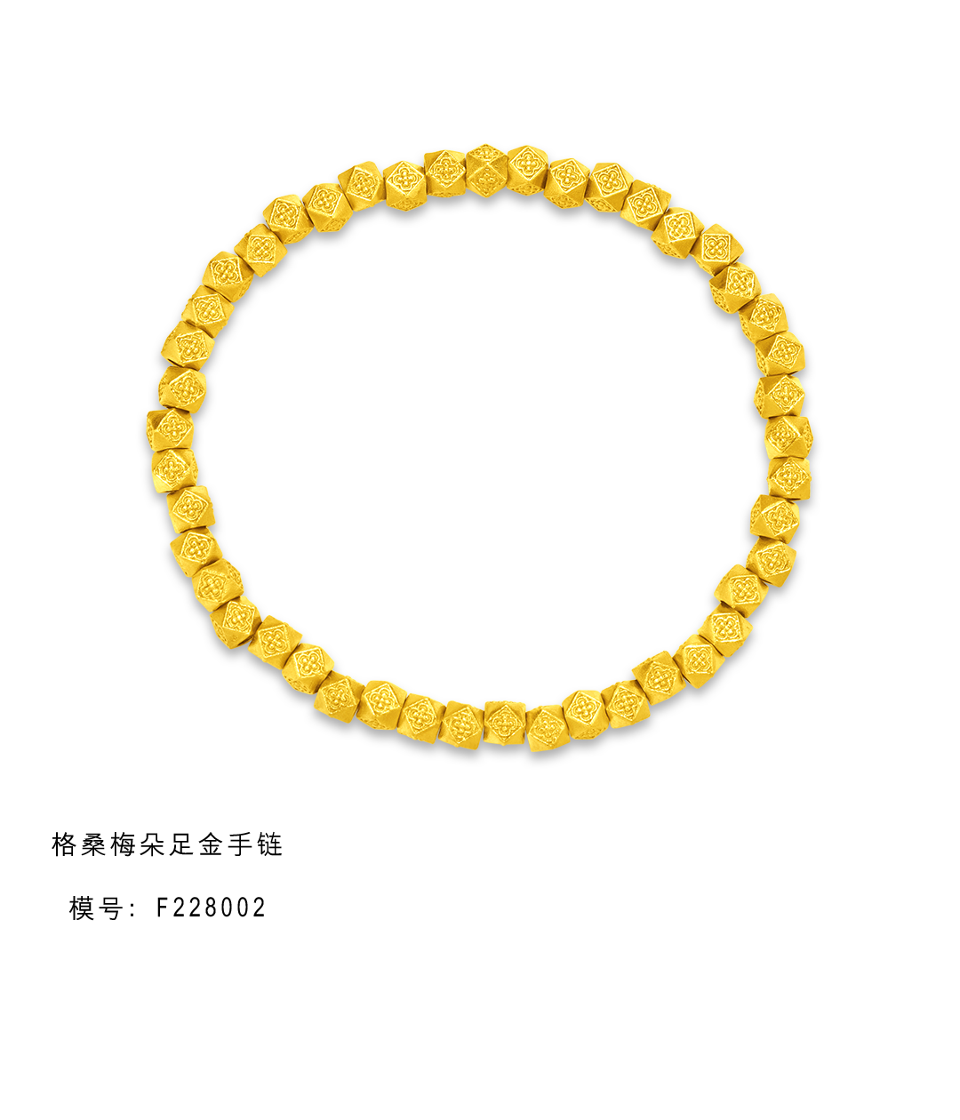 【周大福·1F】藏蕴·传承——感悟艺术匠心，回归纯净本真-14