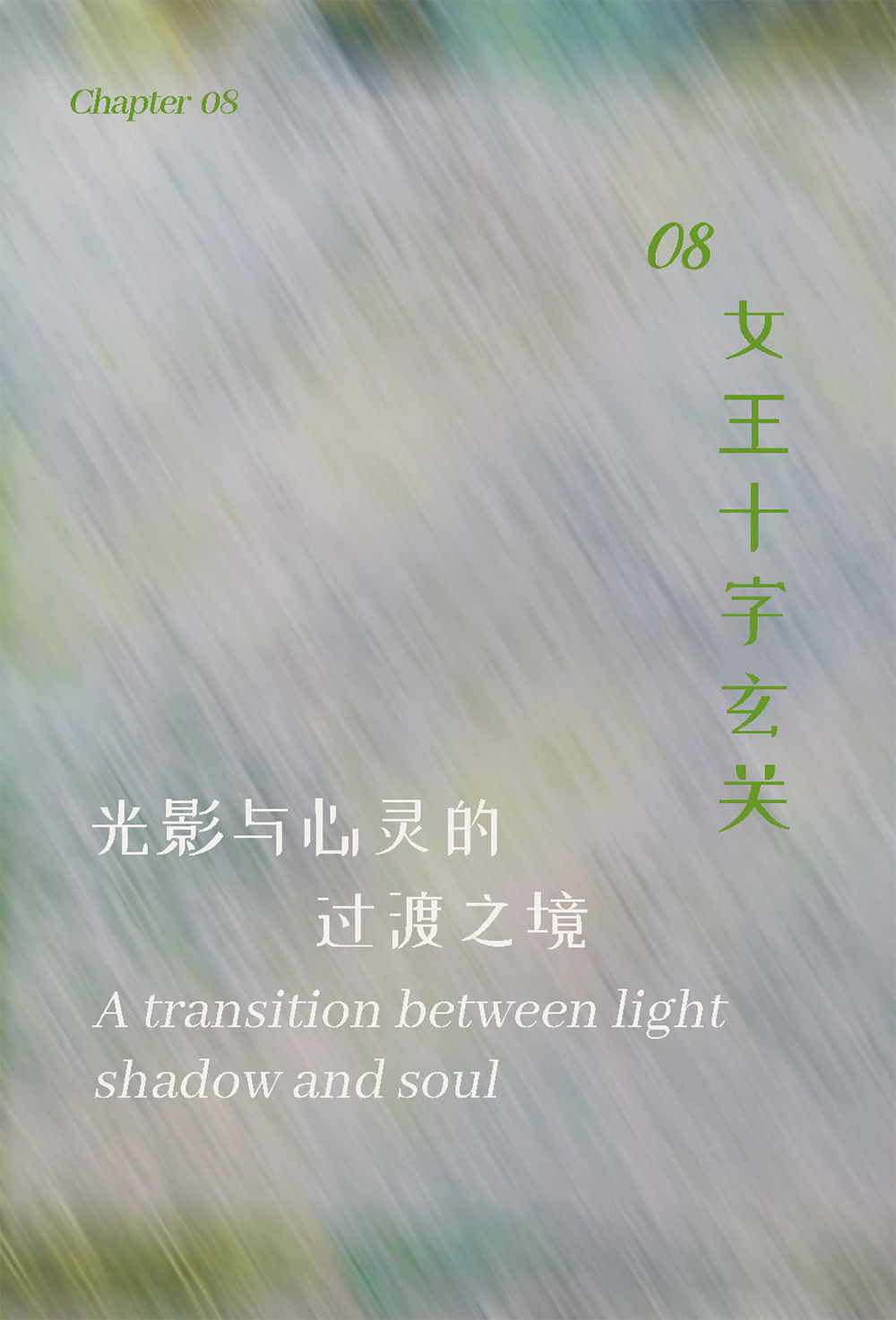 观享际SKH丨298㎡简约大平层丨中国南京丨观享际SKH室内设计-65