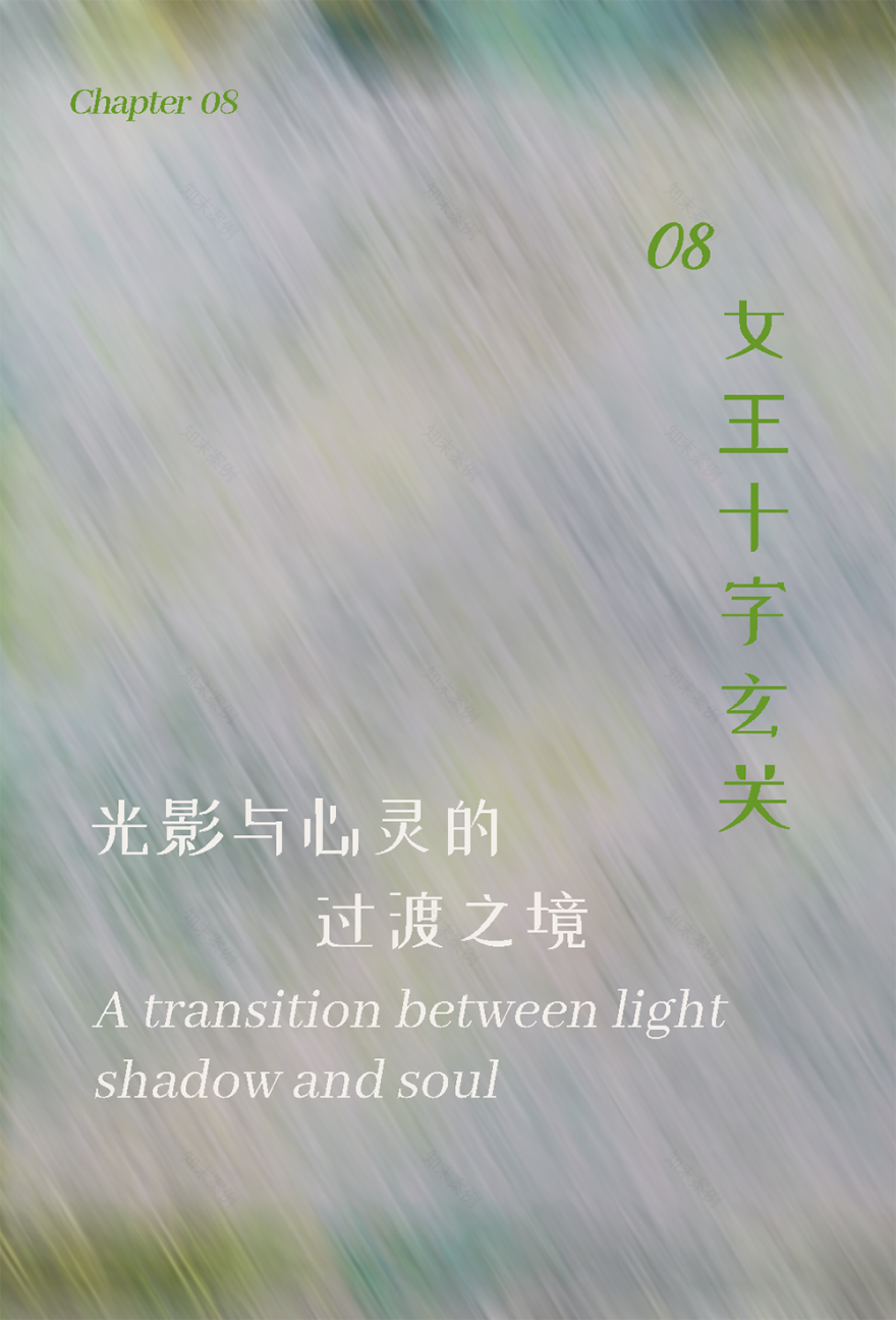 观享际SKH丨298㎡简约大平层丨中国南京丨观享际SKH室内设计-65