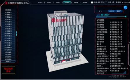 南京长江都市智慧总部：打造可感知丨中国南京丨豫兴建筑工程有限公司-16