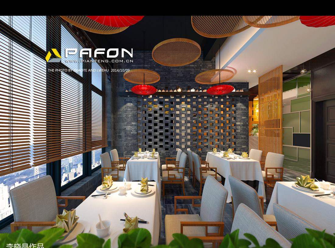 
时尚川味饭店 -5