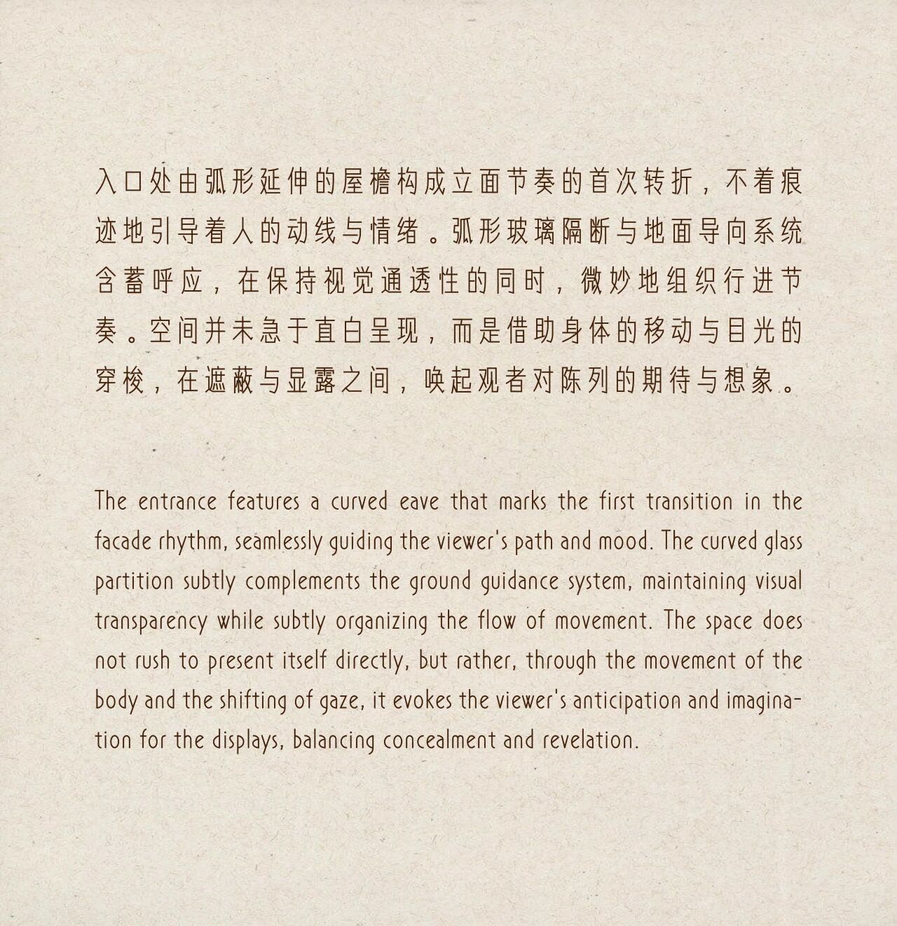 埃及艳后国际设计师品牌买手店丨中国浙江丨北鱼筑造(深圳)设计事务所-10