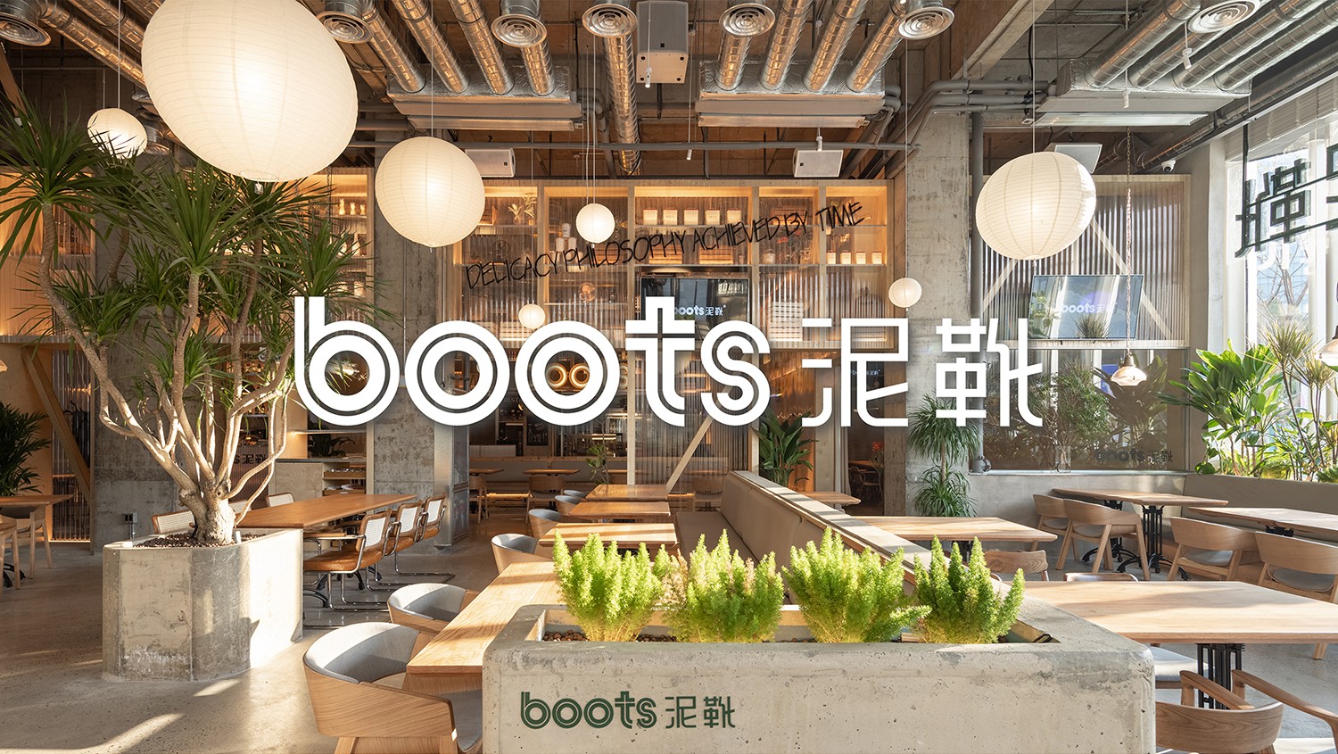 新作丨“自然”在你身边耳语  BOOTS 泥靴-0