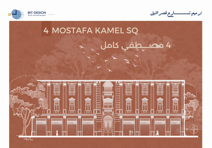 The Restoration & Development of Khedieval Cairo-18