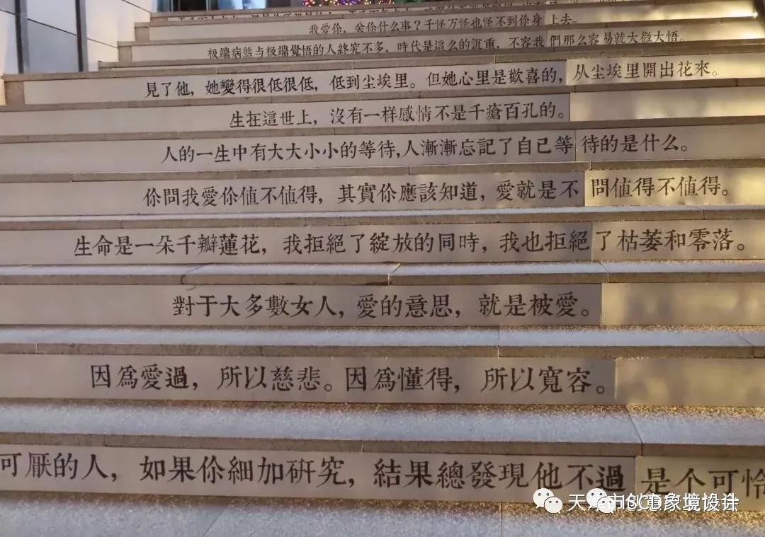 天津民国风情商业街——城南往市的空间设计与运营成功之道-57