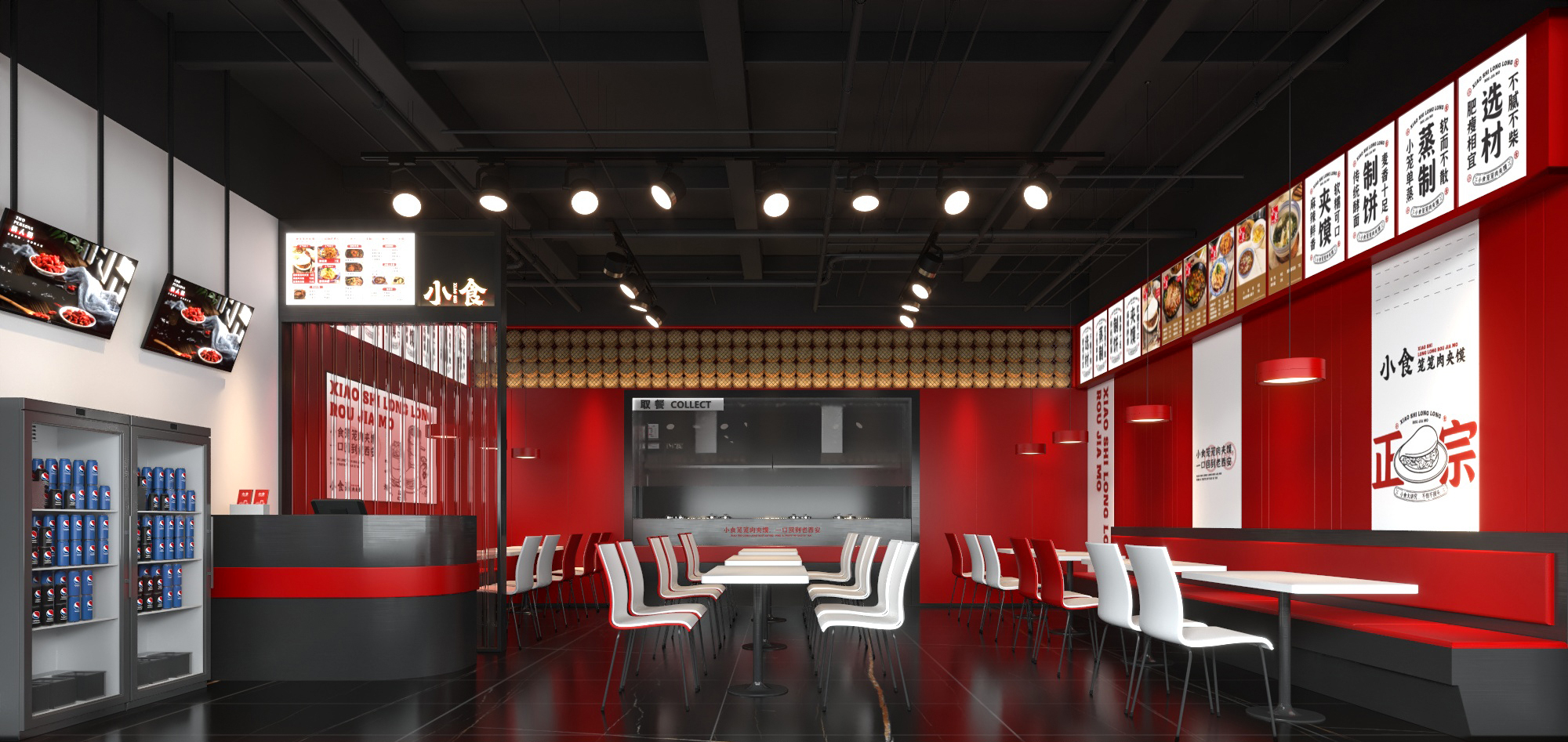 西安的肉夹馍连锁餐饮品牌旗舰店丨中国西安丨五色土(西安)空间设计有限公司-77