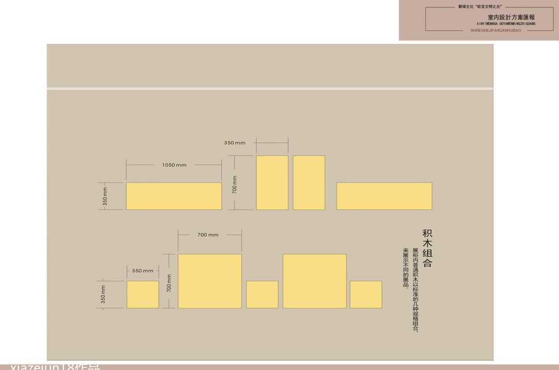 
河北新绎文博展厅 -9