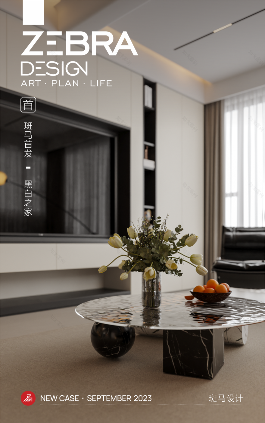黑白之家丨中国桂林丨斑马设计事务所-0