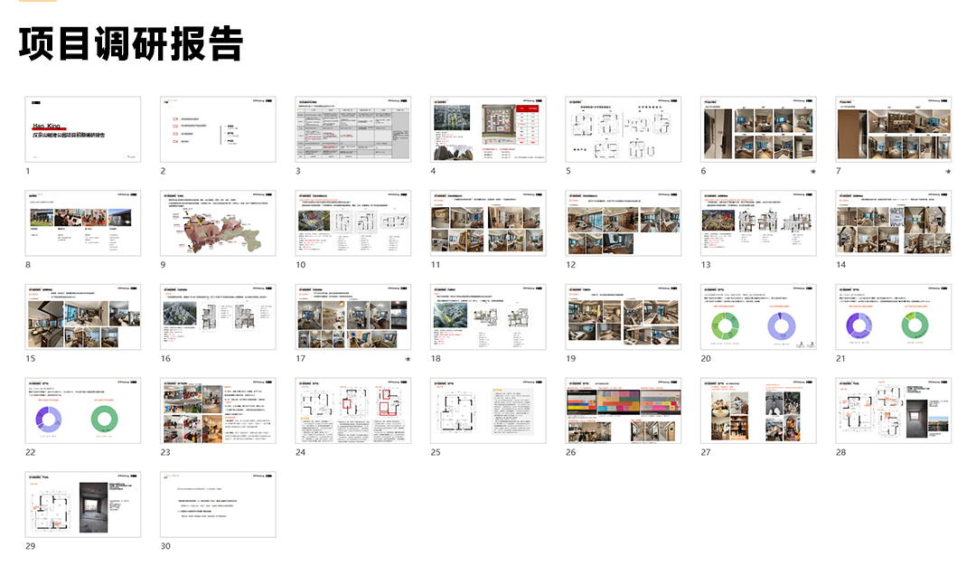 深圳山樾湾70B&70C户型样板间丨中国深圳丨岳蒙设计-13