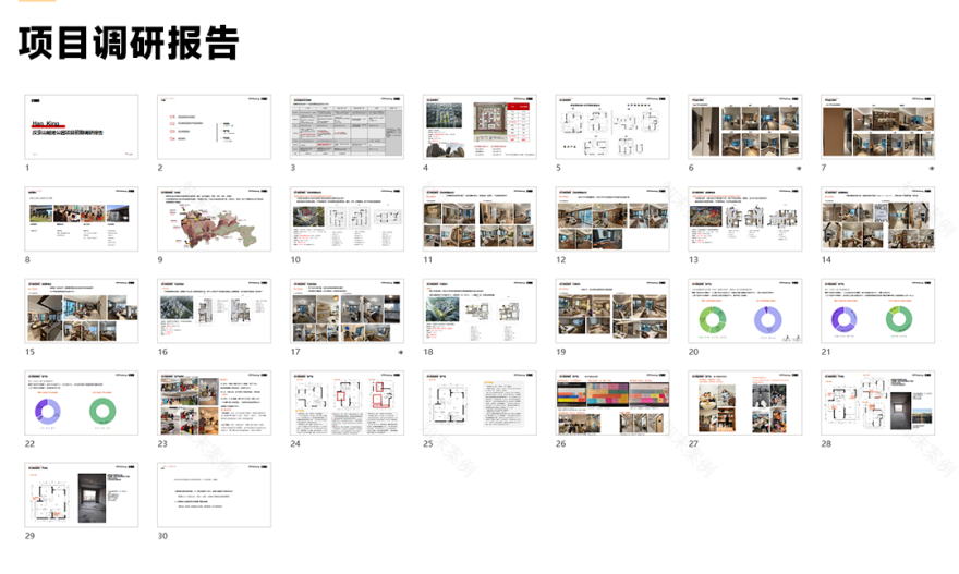 深圳山樾湾70B&70C户型样板间丨中国深圳丨岳蒙设计-13