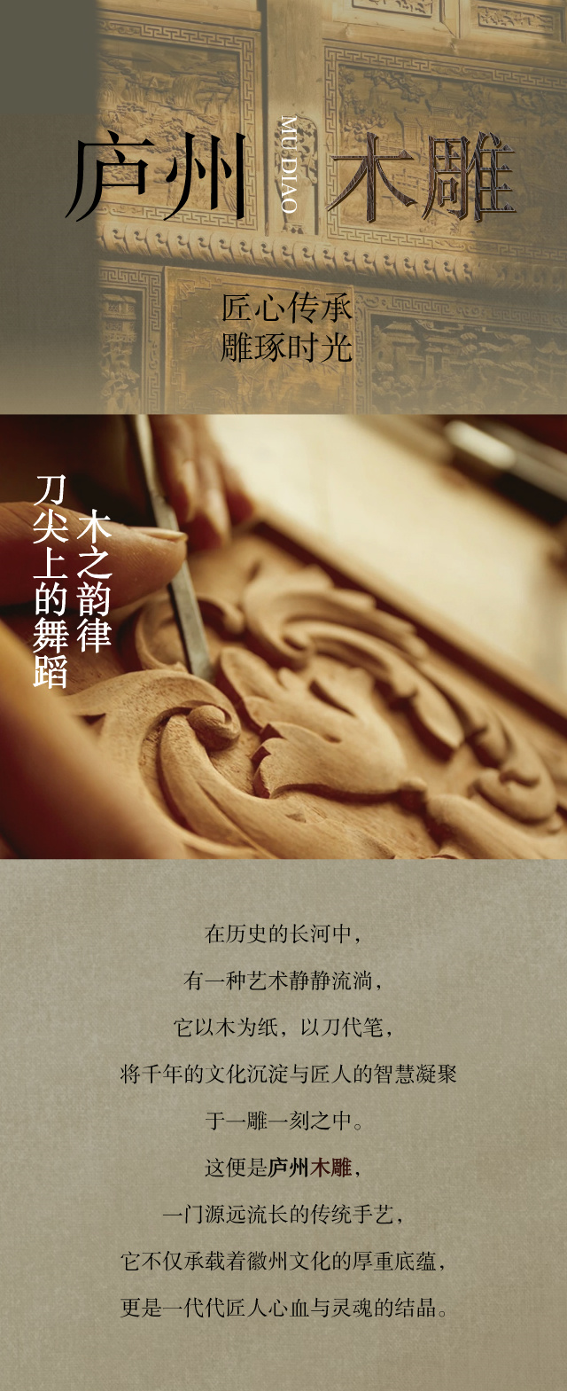 越秀·中寰天悦 售楼处丨中国合肥丨菲洛米斯 PHILOMIS-32