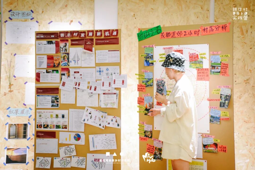 一场人与场地共生的创新实验|铁牛村青年乡建实践营活动回顾-53