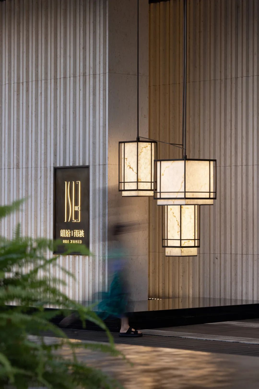 万科南京朗拾·雨核丨中国南京丨MAUDEA 牧笛设计-8