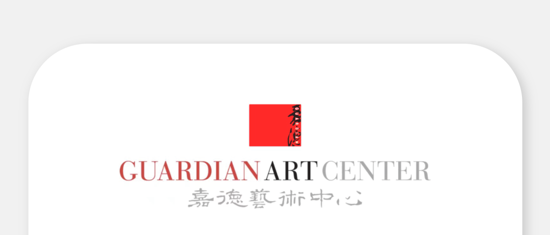 GIPC2025｜参展机构：ARTON安空间-64