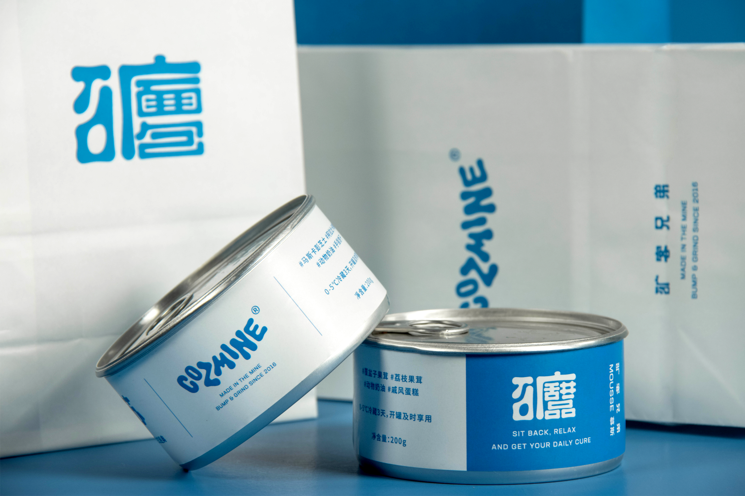 COZMINE 潮牌集合店-92