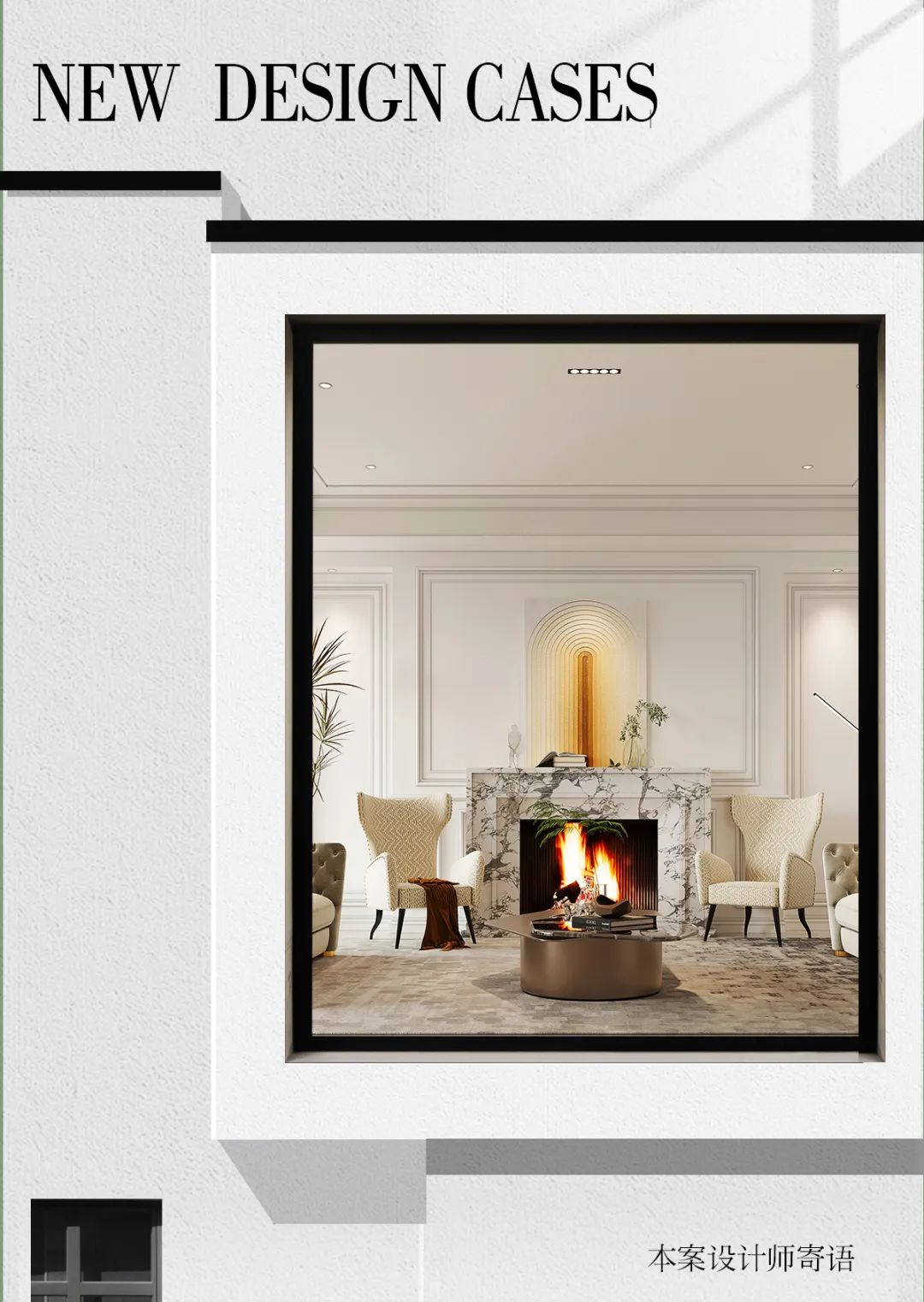 龙湖双珑原著简约法式诗意居所丨中国西安丨青马别墅空间设计-18