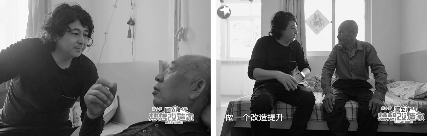 白沙港村托老所丨中国舟山丨line+建筑事务所-43