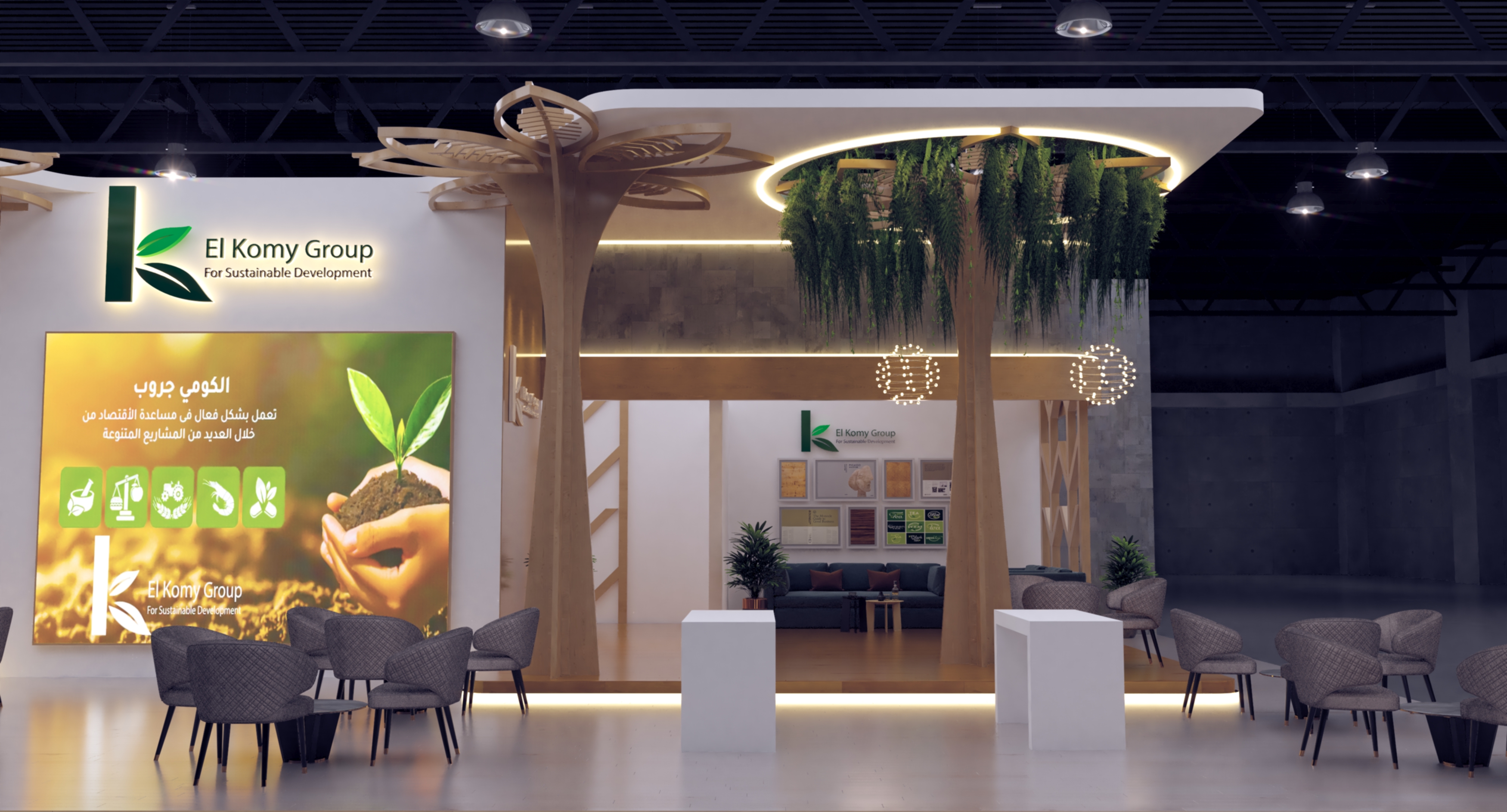 Elkomy 展览摊位设计丨埃及丨ElKomy Group-6