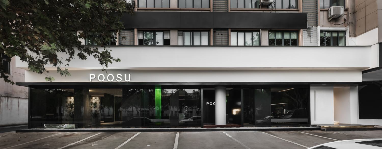 绿光森林 POOSU 全屋定制展厅丨FF 设计工作室-3