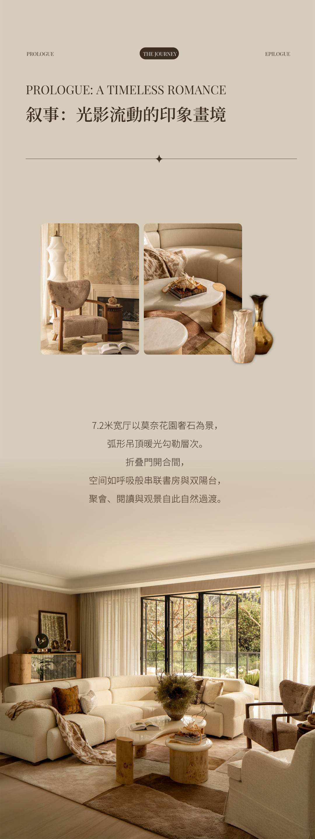 新作：吉維尼的晨光丨中国重庆丨壹合壹睦(OSD)-6