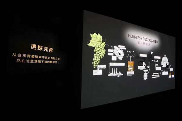 2019 “解碼軒尼詩”互動體驗展 杭州站丨中国杭州-49