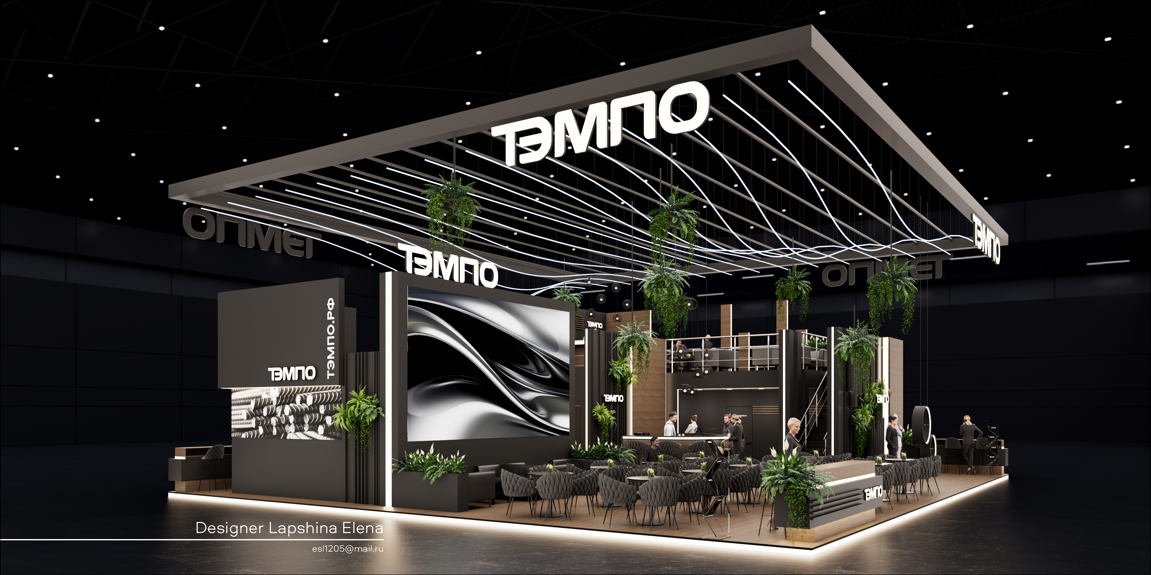 ТЭМПО Металл-Экспо-2025-8